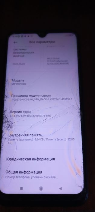 Redmi Note 8/32 телефон редми ноте