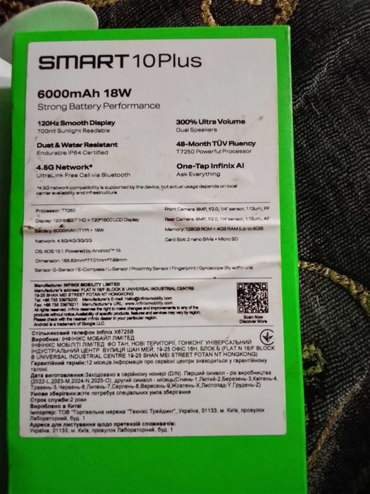 Продам телефон Infinix Smrt 10 plus в отличном состоянии