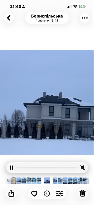 Продаж Нового сучасного Будинку 155 кв.м 10 сот