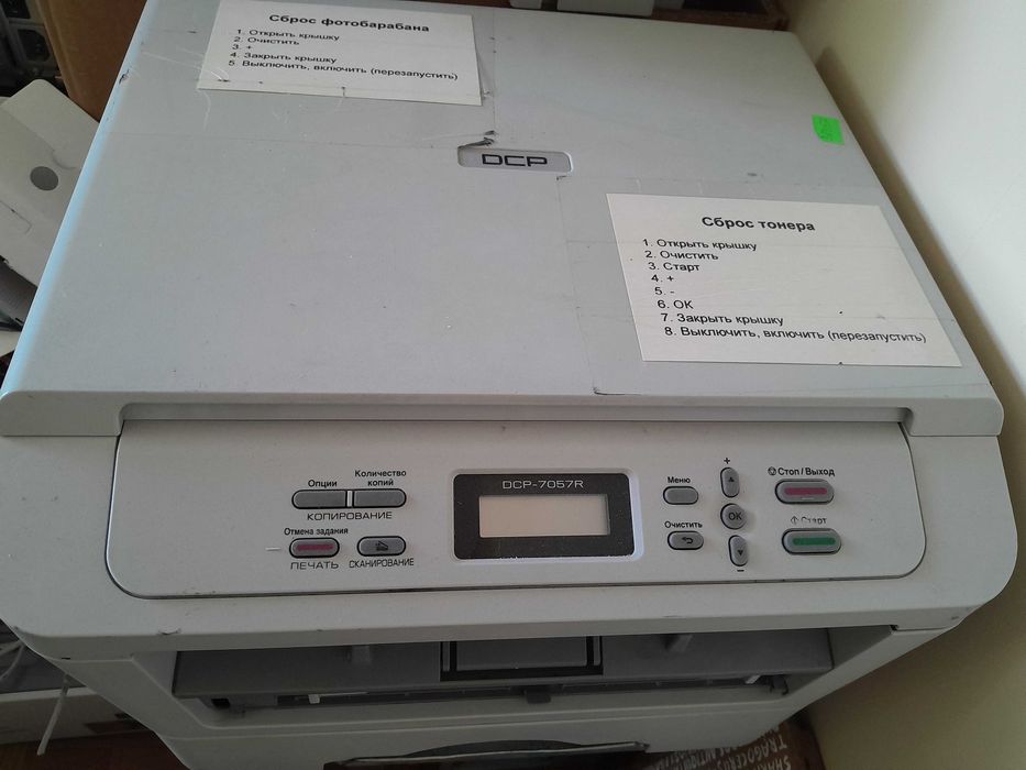 Принтера кольоровий magicolor 1680m, brother/canon