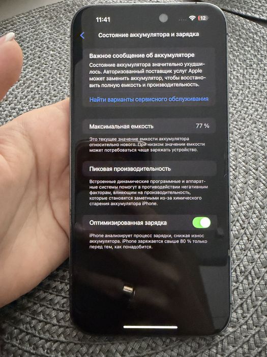 Продам Iphone 14 pro max
