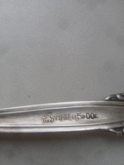 Ложки десертні 17 см мнц посріблені нові та вилки мнц