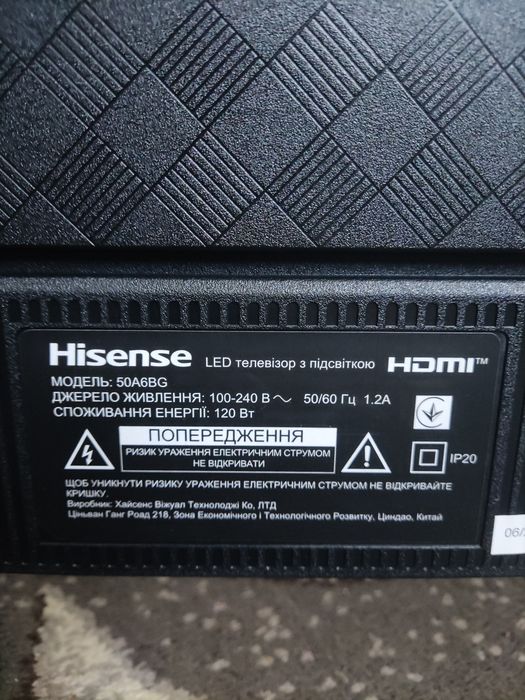 Продам телевізор битий екран Hisense 50A6BG