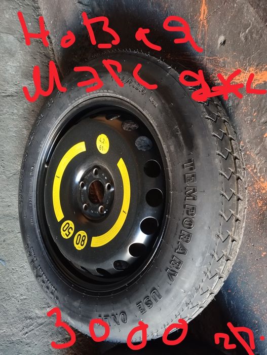 Другие товары на прокат