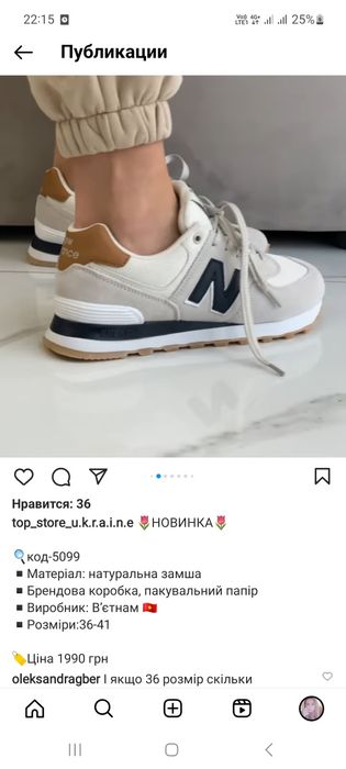 Продам кроссовки новые