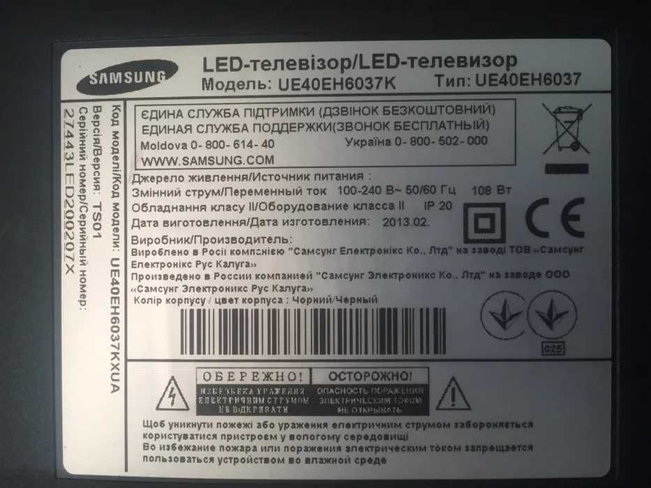 Запчастини ТВ samsung LG panasonic