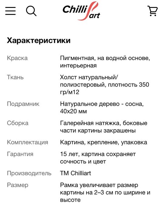 Kaws Bear (Bearbrick) картина Кавс Беарбрик