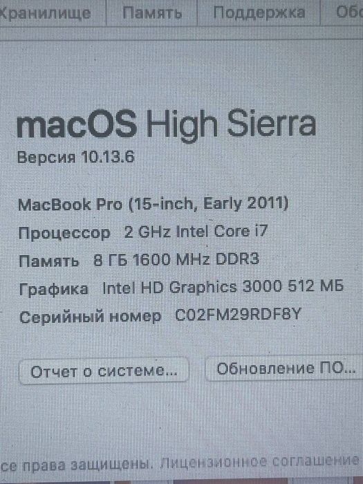 Продаю Macbookpro