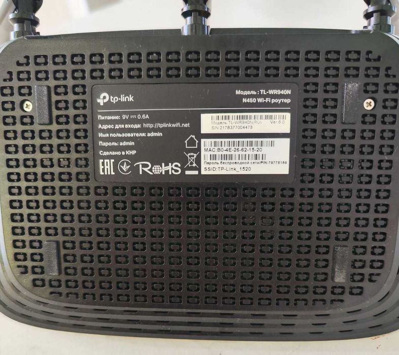 Роутер TP-LINK TL-WR940N