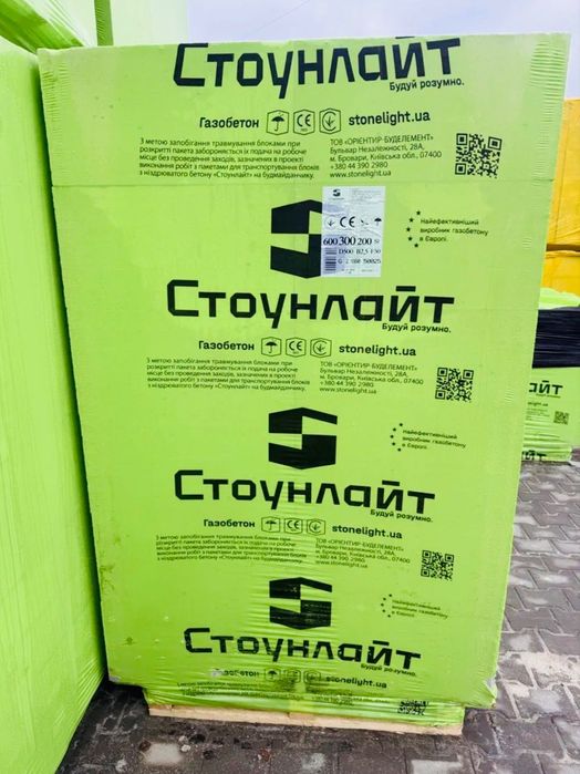 Блокі будівельні