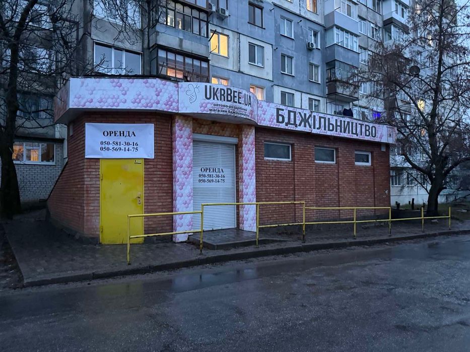 Оренда комерційного приміщення