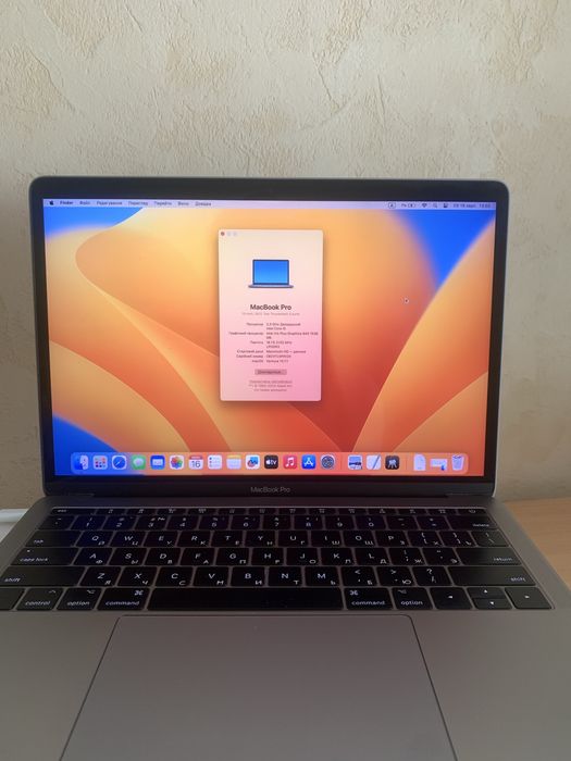 Macbook Pro 13 2017 рік. 16/512