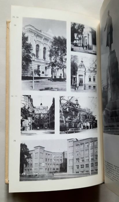 Харьков. Архитектура, памятники, новостройки. Путеводитель