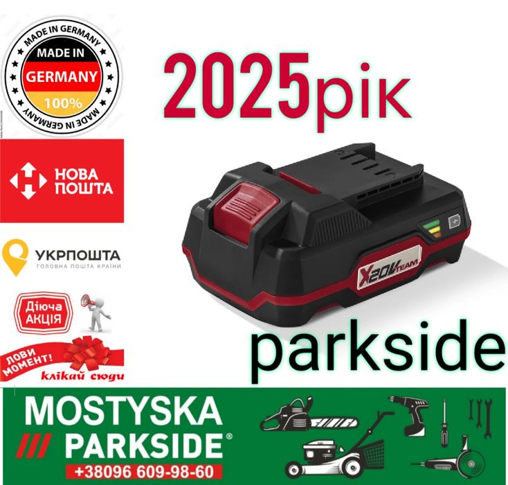 2025 рік, Акумулятор 2А 20в для інструменту Parkside PAP 20 B1 батарея