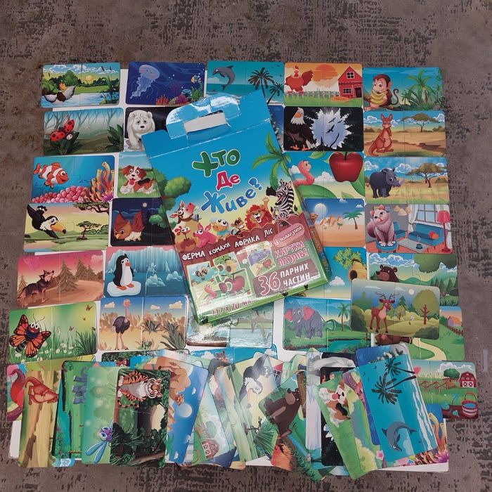 Гра « Хто де живе»