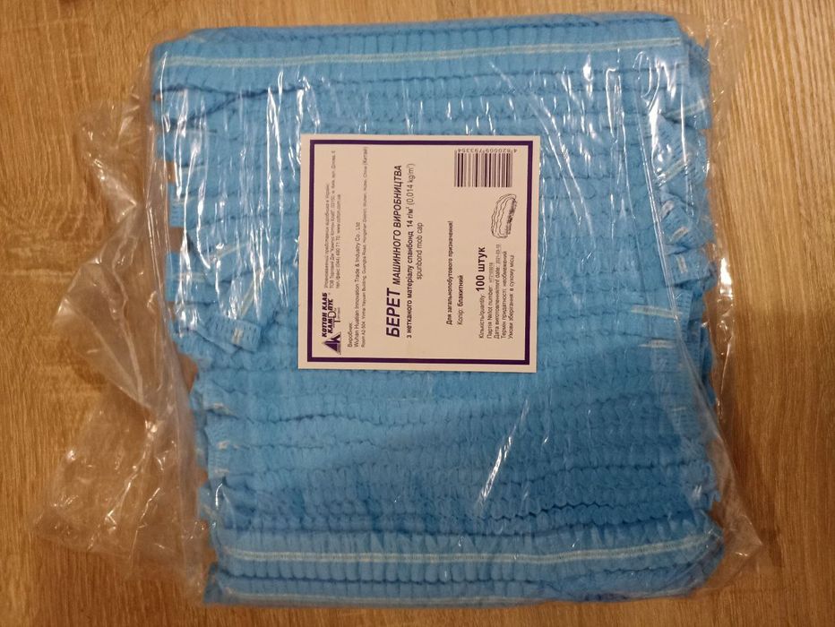 Берет/шапочка одноразова.