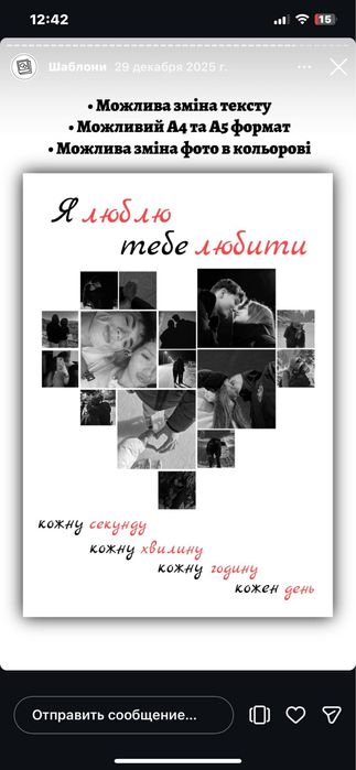 Фоторамка з будь яким дизайном