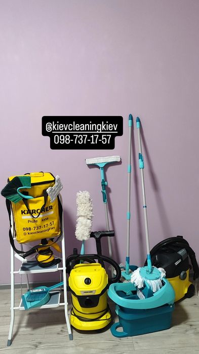 Професійний Клінінг будь яких приміщень  Озонування