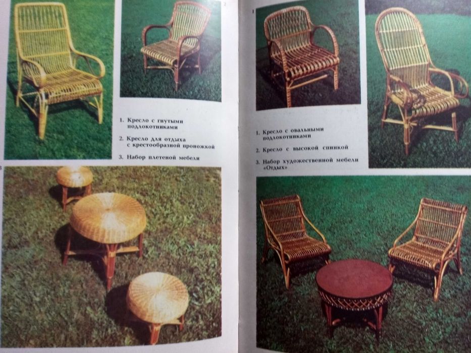 Изготовление плетенних издепий А. Стеченко .