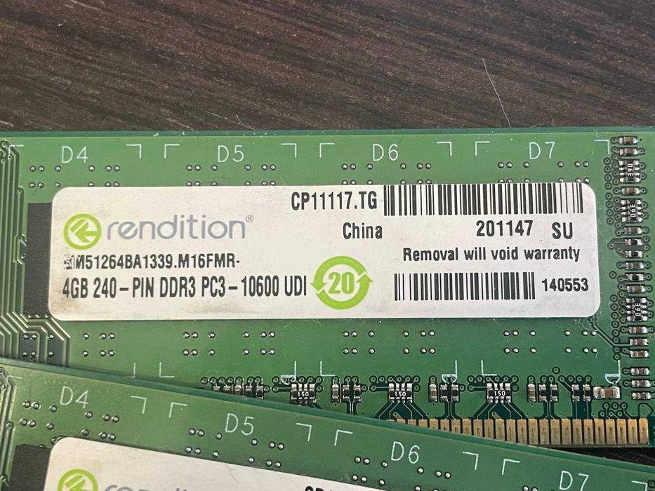 оперативна пам'ять 8gb (2*4)