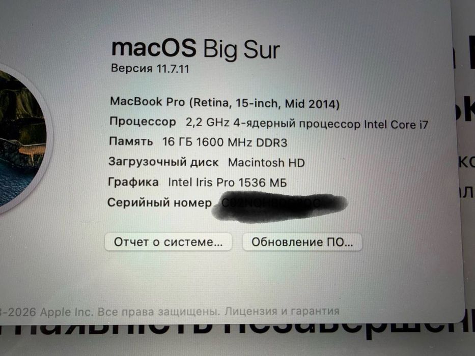 MacBook Pro Retina 15” Mid 2014