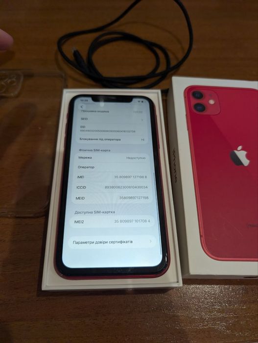 iPhone 11 128 . Айфон 11 128
