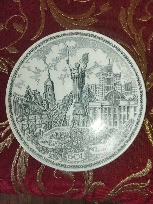 Тарілка керамічна,настінна, 1500 років Києву  для коллекции.