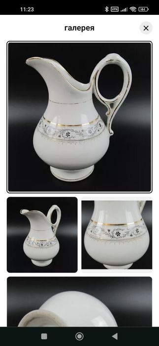Фарфоровые молочники