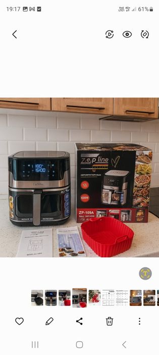 Сучасна айрогриль з сіліконовою формою