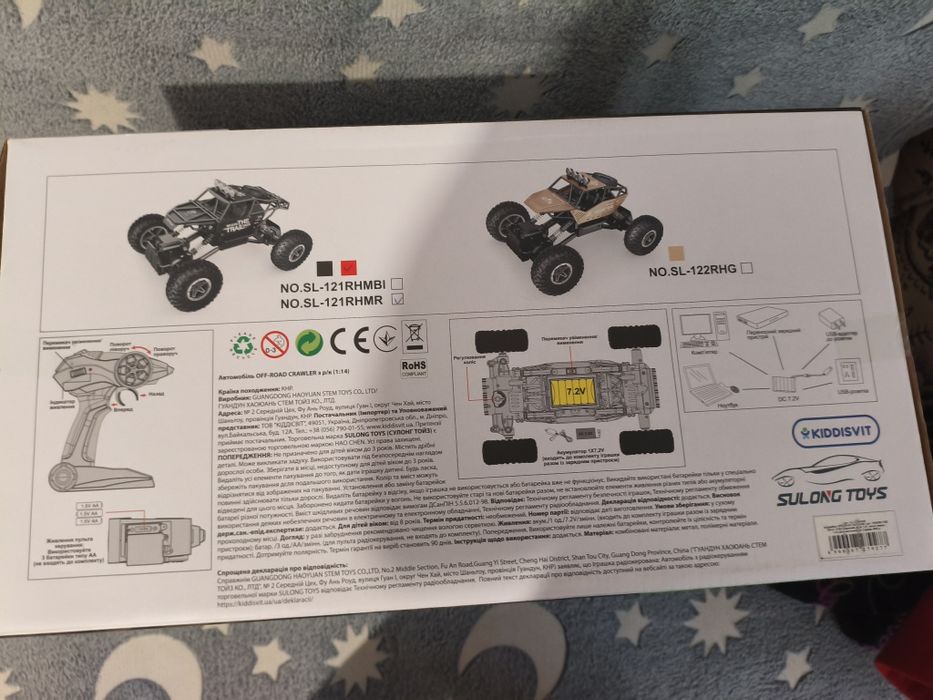 Дитяча трюкова машинка.