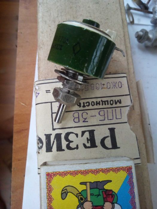 микропереключатель МП-4 отличного совдеп по низкой цене