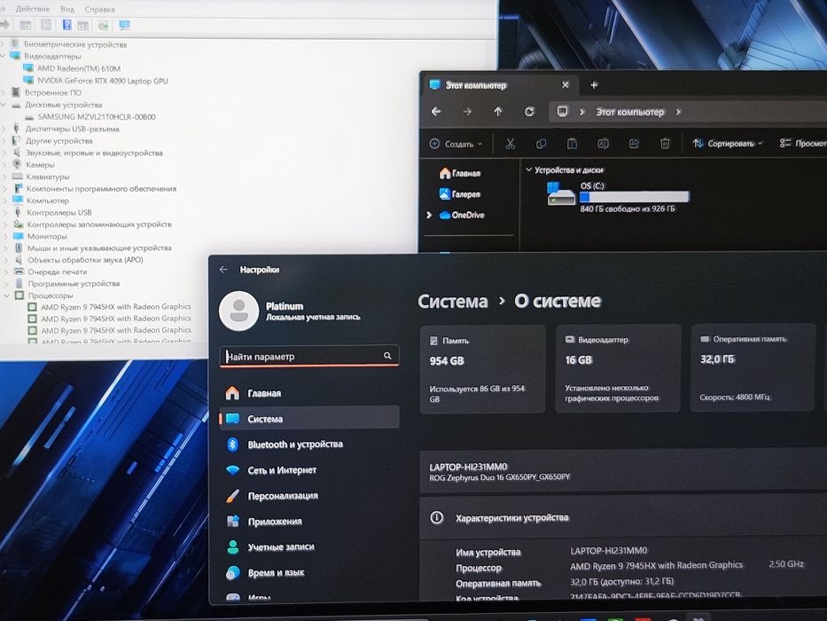 Asus rog zephyrus duo 16 RTX 4090 Ryzen 9 USDT