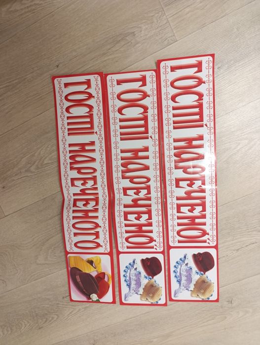 Декор на свадьбу,на машину