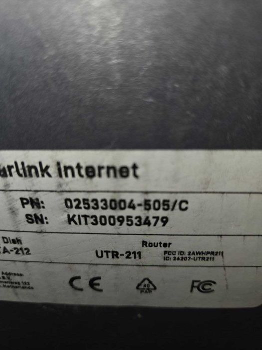 Starlink UTR-211