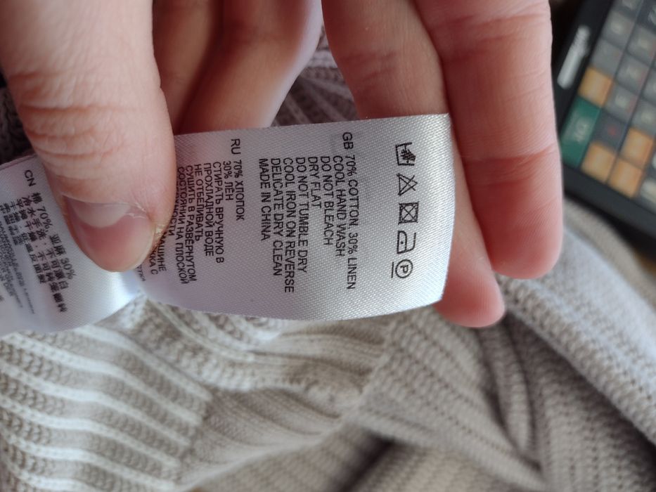 Damski sweter Reiss r.M beżowy bawełna len