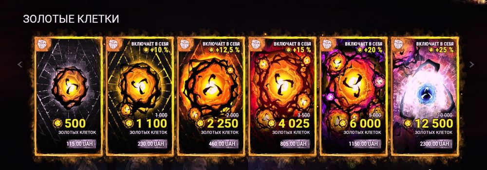 16.000 аурита донатом в дбд