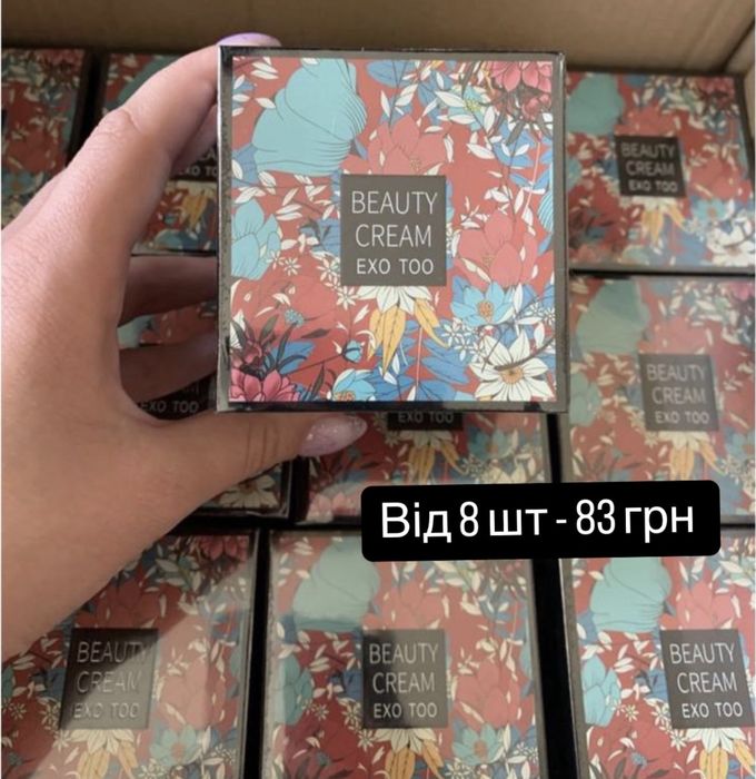 Опт кушони та база під макіяж ( від 8 шт)