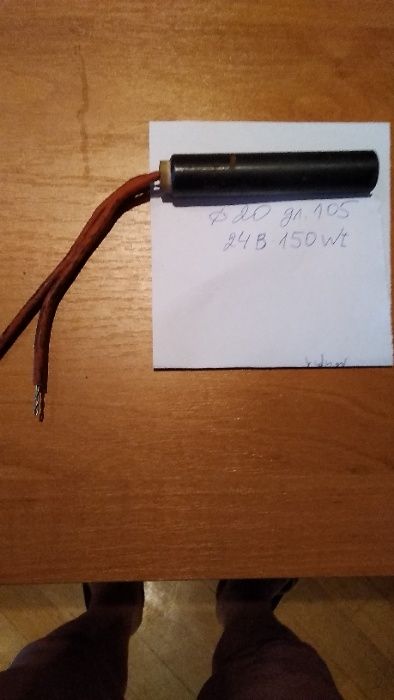продам нагревательный элемент (тэн)