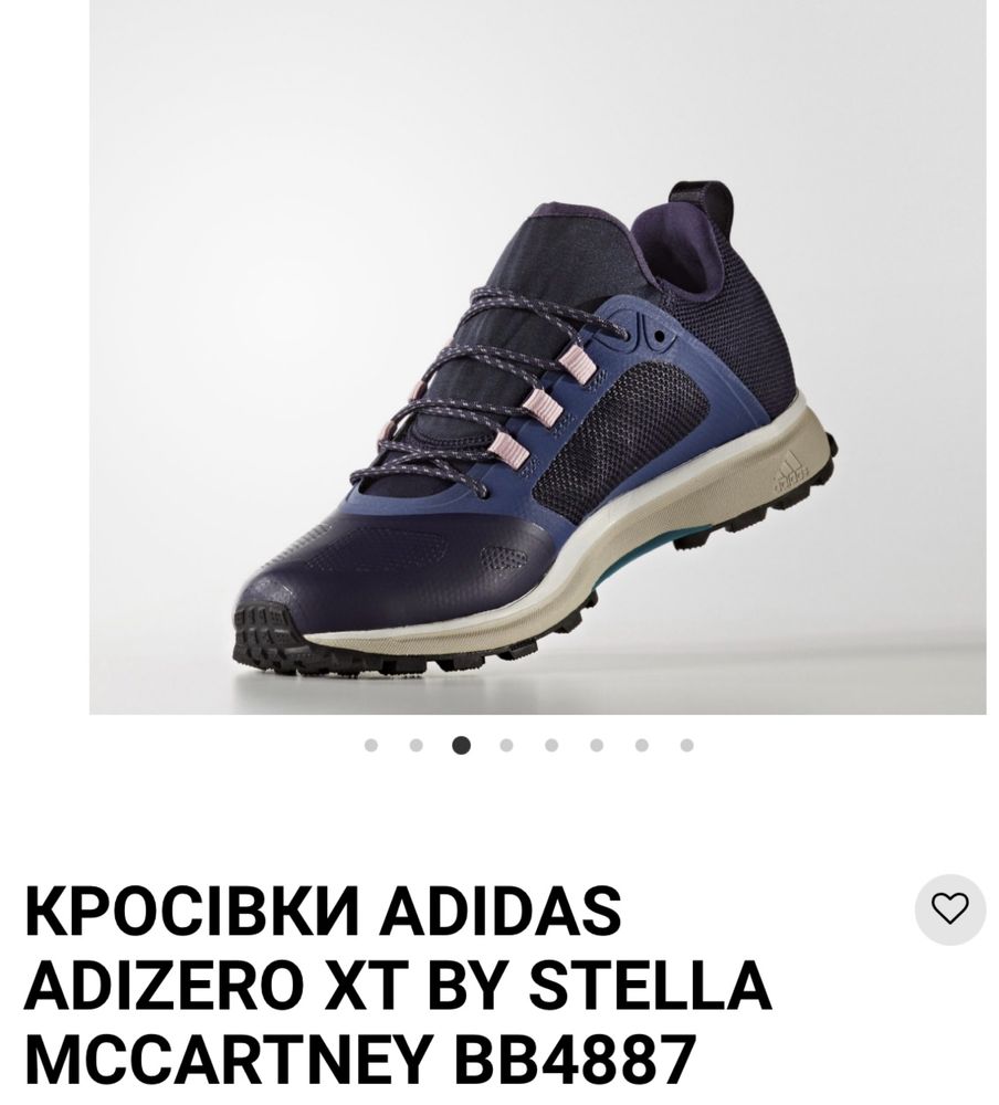 Adidas by stella mccartney adizero xt online