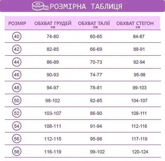 ! Акція ! Демісезонні легінси "Daily"