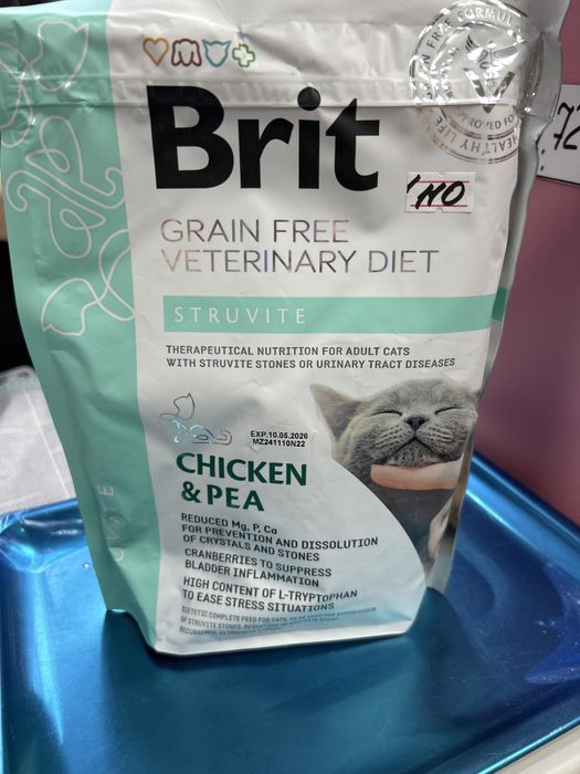 Brit veterinary diet struvite