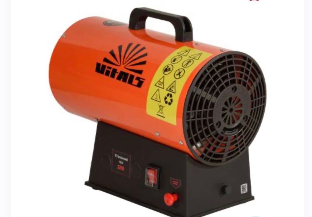 Обігрівач газовий акумуляторний Vitals GHB-153