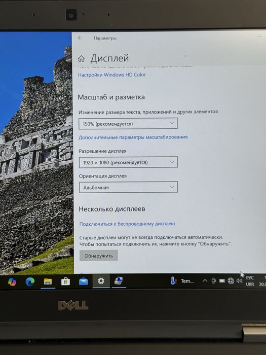 Топ ціна! Dell Latitude 7470 / 14” Full HD IPS / Core i5-6300U / 8GB / SSD 120GB