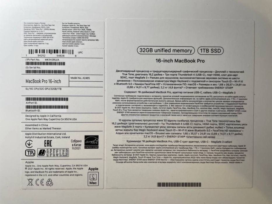 MacBook Pro M1 Max 10CPU 32GPU 32GB 1TB silver RU