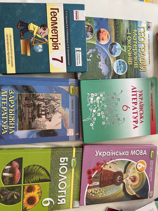 Підручники 6 та 7 клас