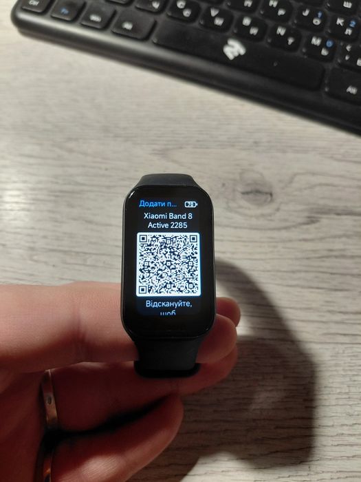 Xiaomi Smart Band 8 Active