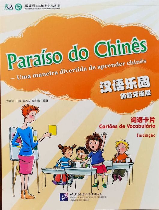 Paraíso do Chinês - Livros para Aprender Chinês para Crianças