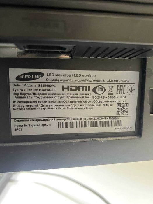 Продам монітори Samsung S24E650PL (2 шт)