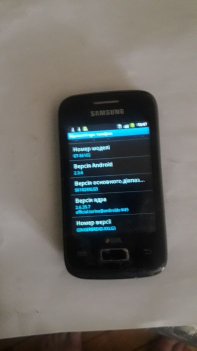 Мобільний телефон Sigma  б/у добрий стан