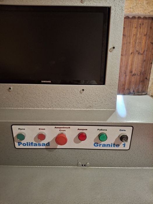 Станок фрезерний  ЧПУ  по каменю